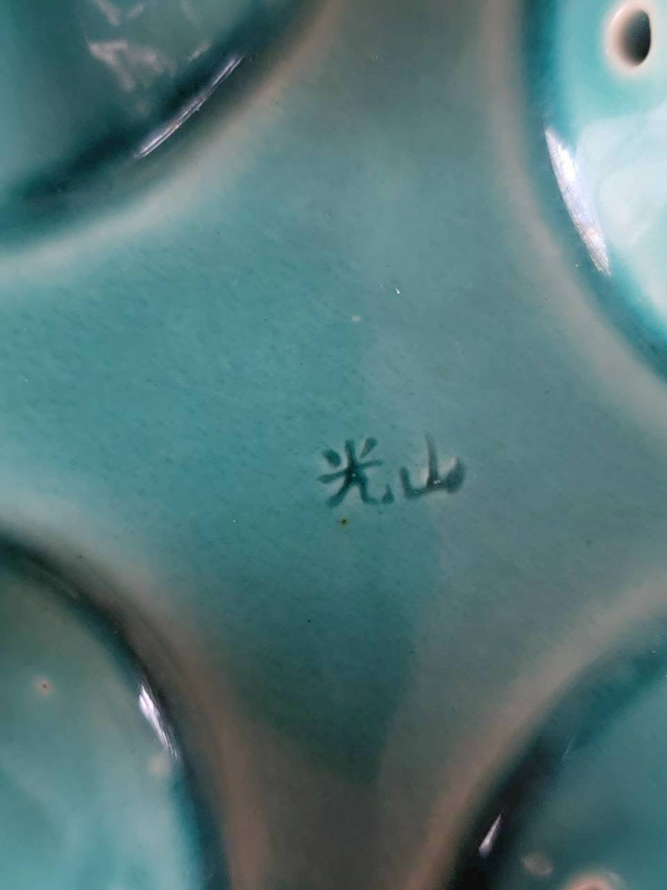 Teal Crescent