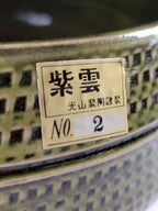Green Basin