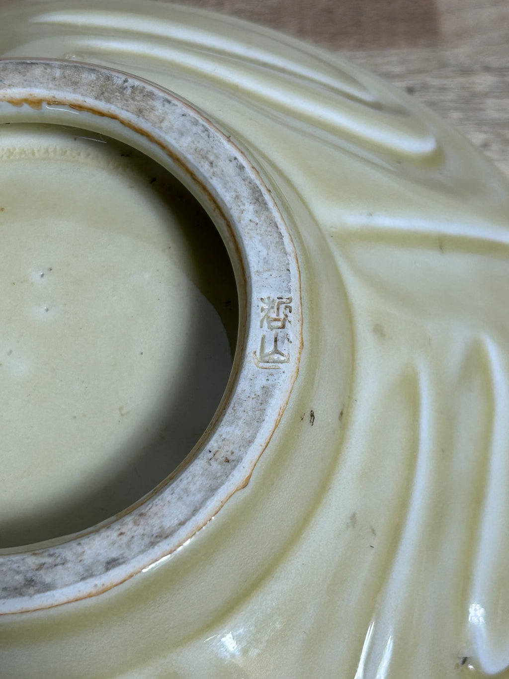 IMG_5240.jpeg
