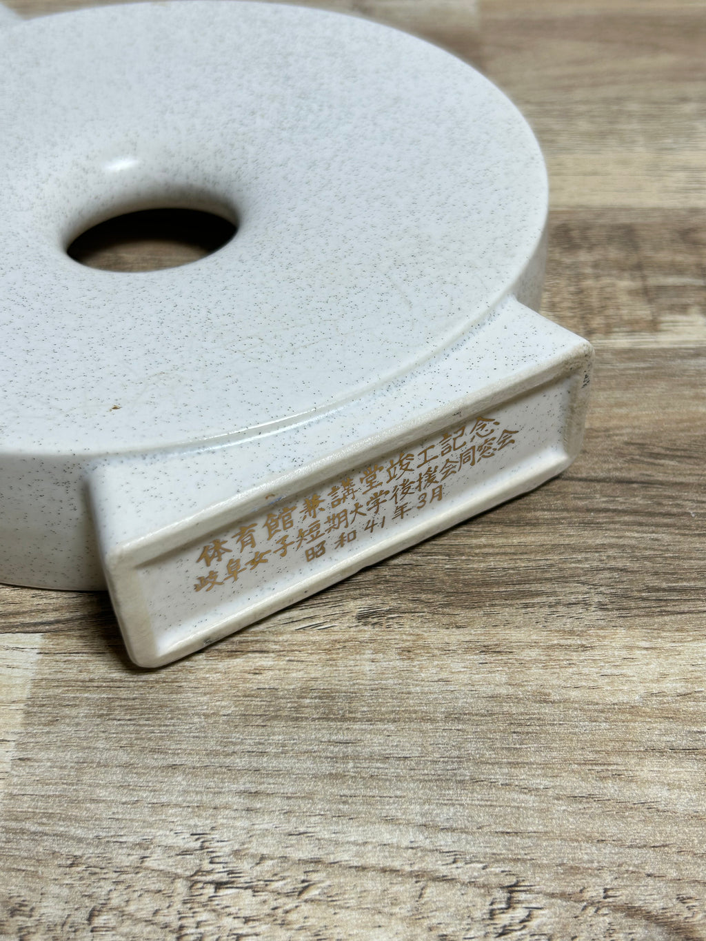 Ivory Keyhole
