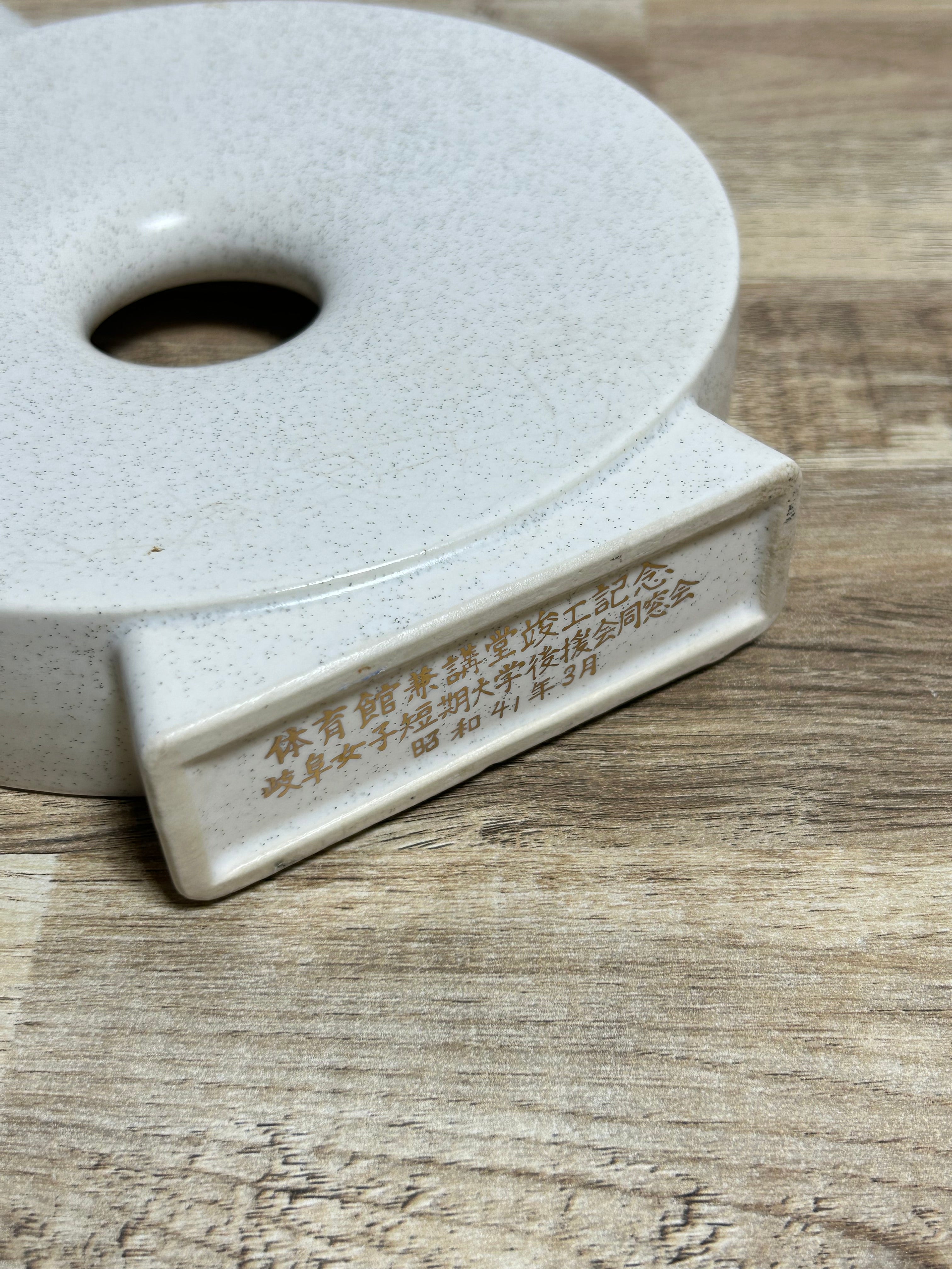 Ivory Keyhole
