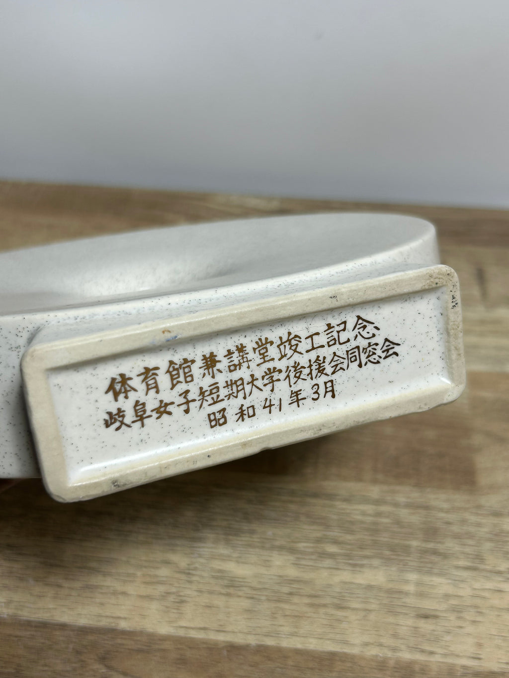 Ivory Keyhole